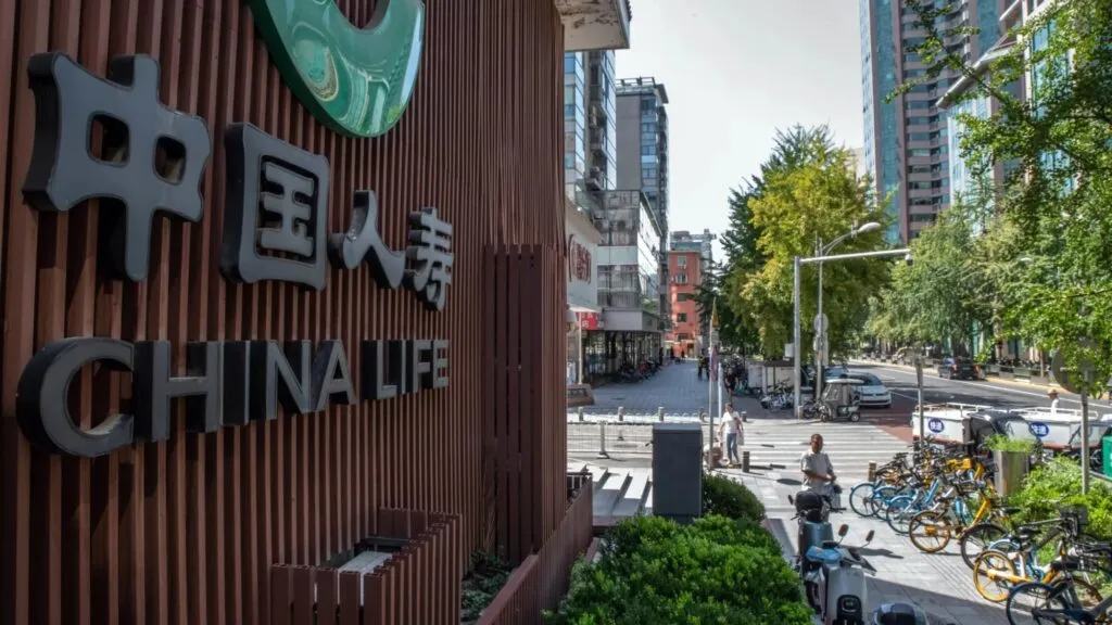 China Life registra crecimiento financiero con mayores utilidades e inversiones en el sector asegurador global