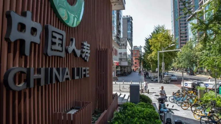 China Life registra crecimiento financiero con mayores utilidades e inversiones en el sector asegurador global